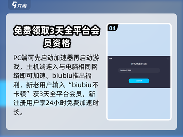 黑神话悟空⚡首发平台大曝光！PS4玩家哭了😭截图5