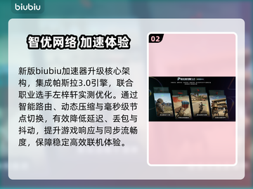 《英灵神殿》秒连稳如老狗！⚡截图3