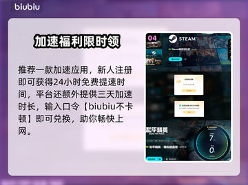 🎮和平精英PC模拟器更新失败？速看解决方法！截图5