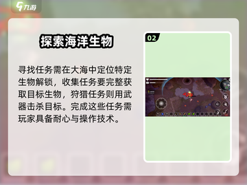 《我的水世界》求生奇异能量任务🔥超全完成攻略来啦！截图3