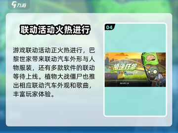 极品飞车集结测试时间🔥即将开启，结束时间曝光💥截图5