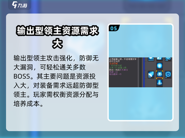 元气骑士前传🔥牧师职业详细攻略来啦！🎉截图6