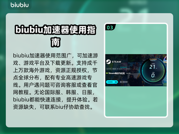 王者荣耀💥闪退解决方法，亲测有效！截图4