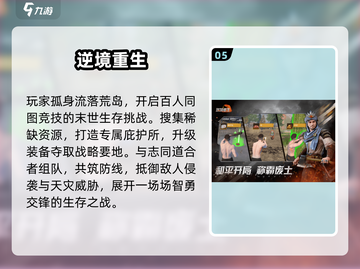 🔥2025超火团队游戏TOP榜💥玩转多人互动🎮截图6