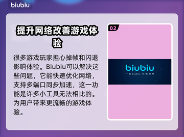 土豆兄弟卡顿？❌不开加速器照样流畅！🔥截图3