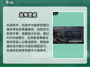 🔥2025必玩坦克手游推荐，2D经典 nostalgica🎮截图6
