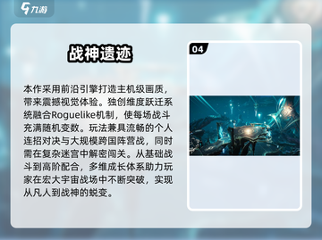 2025完美世界手游汇总🔥这些游戏必玩！🎮截图5