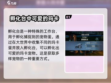 荒野起源🔥工作台全攻略：功能大起底！截图2