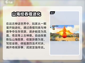 🐒2025最上头吞噬进化手游💥截图4