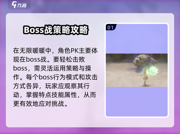 无限暖暖⚡角色PK玩法大揭秘！🔥截图2