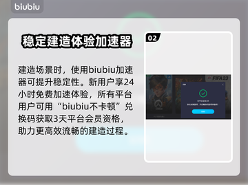 动物园之星🔥超详细攀爬区域建造秘籍🎉截图3