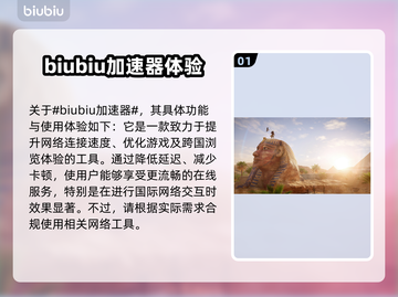刺客信条起源🔥闪退解决办法，必看！截图2