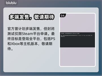 🔥时空奥德赛测试问题全解！🎮✨截图5