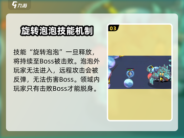英勇之地碧蓝之主🔥超详细攻略来了！🎮截图4