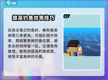 像素射击钓鱼活动🔥超全攻略来了！🎮截图3
