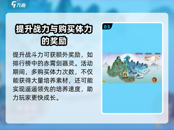 希望消不灭公测🔥福利爆棚，活动超嗨不容错过！💥截图4