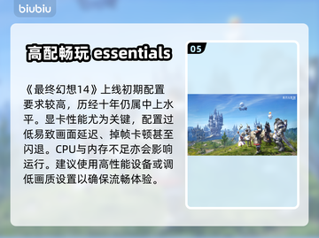 🔥FF14闪退进不去？速看解决方法！💥🎮截图6