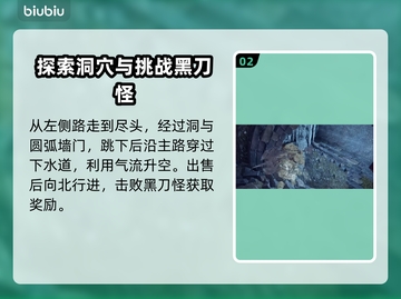 艾尔登法环黑夜君临隐城跑图🔥超详细路线分享！🎮截图3