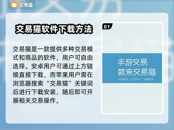 正规游戏交易平台有哪些？靠谱账号交易🔥不踩雷！截图2