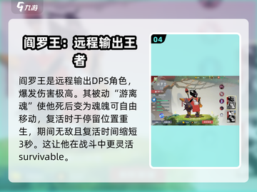 闹闹天宫最强英雄🔥revealed！速来围观🎮截图5