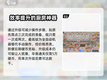 沙威玛传奇升级完🔥超神效果让你尖叫！截图3