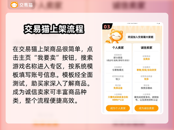 英雄联盟账号出售🔥超值平台推荐来啦！截图4