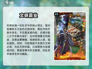 🔥2025最火部落战争类游戏合集💥🎮截图6