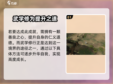 侠客风云传前传🔥放下屠刀成就达成攻略来啦！截图2