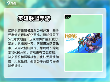🔥2025最火腾讯手游推荐，玩到停不下来！🎮截图3