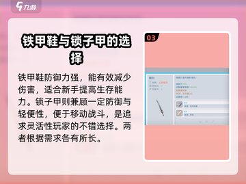 波西亚时光装备搭配🔥副本通关秘籍🎉截图4