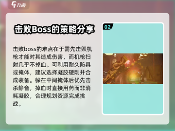 七日世界🔥腐影猎手打法技巧大全！💥截图3