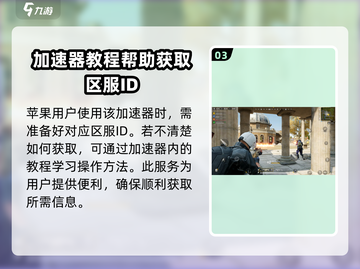 绝地求生未来之役🔥先行服体验教程来啦！截图4