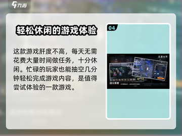 苍雾世界💥台服下载地址分享🎉截图5