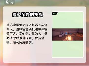 沙石镇时光💎冷凝器位置大曝光！速来围观📖截图5
