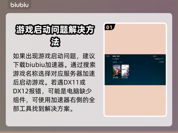 漫威争锋🔥服务器炸了？教你秒进游戏⚡截图2