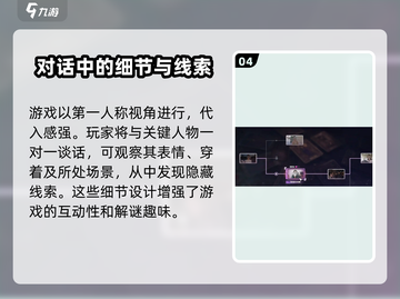 命运游戏手机版公测时间🔥提前知晓！💥截图5