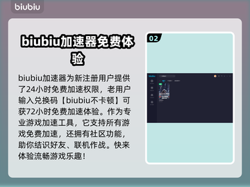 生死狙击2🔥闪退？用这款加速器秒解决！截图3