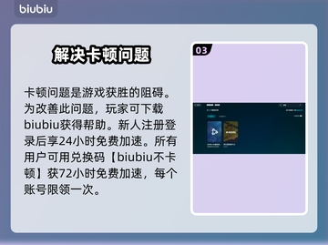 玩魔兽世界不卡顿，这款加速器🔥必备！截图4