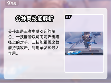 星之破晓🔥墨子登场！角色介绍不容错过✨截图4