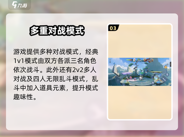 王者荣耀星之破晓🔥全新游戏揭秘不容错过！截图4