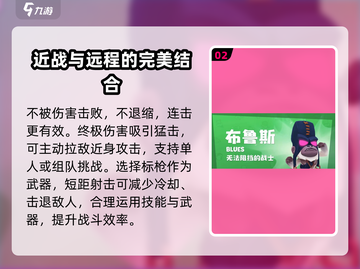 动物王者猩猩🔥攻略：轻松制胜的秘籍游戏技巧分享！截图3