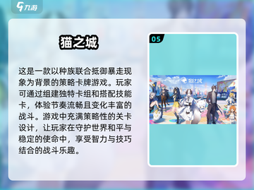 🔥2024必玩ACG单机游戏下载推荐🎮截图6