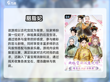 🔥2025最火文字互动手游大揭秘！🎮💬截图5