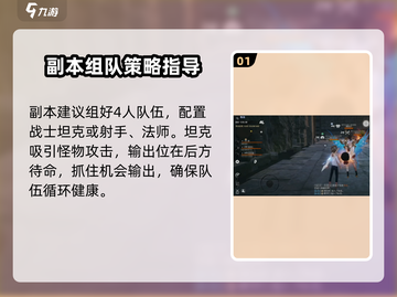 剑灵2红莲墓地🔥通关秘籍，速来掌握！截图2