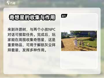 《暖暖》无限毛线获取方法🔥超简单！💡截图2
