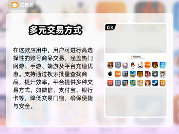 征途2手游账号交易渠道大曝光！🔥安全可靠🔗截图4