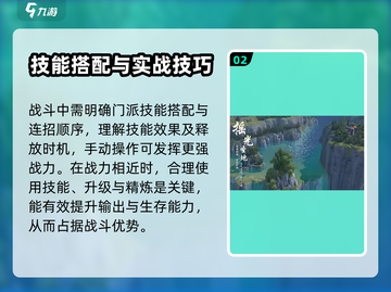 遮天世界🔥玩法大揭秘，这样玩才爽！截图3