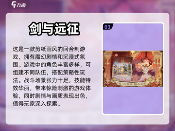 🔥2023必玩！文字传奇类游戏大全🔥截图4