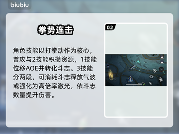 🔥《辉烬北洛》最强阵容曝光💥截图3