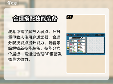 冒险世界🔥新手必看！快速上手玩法全攻略🎮截图4